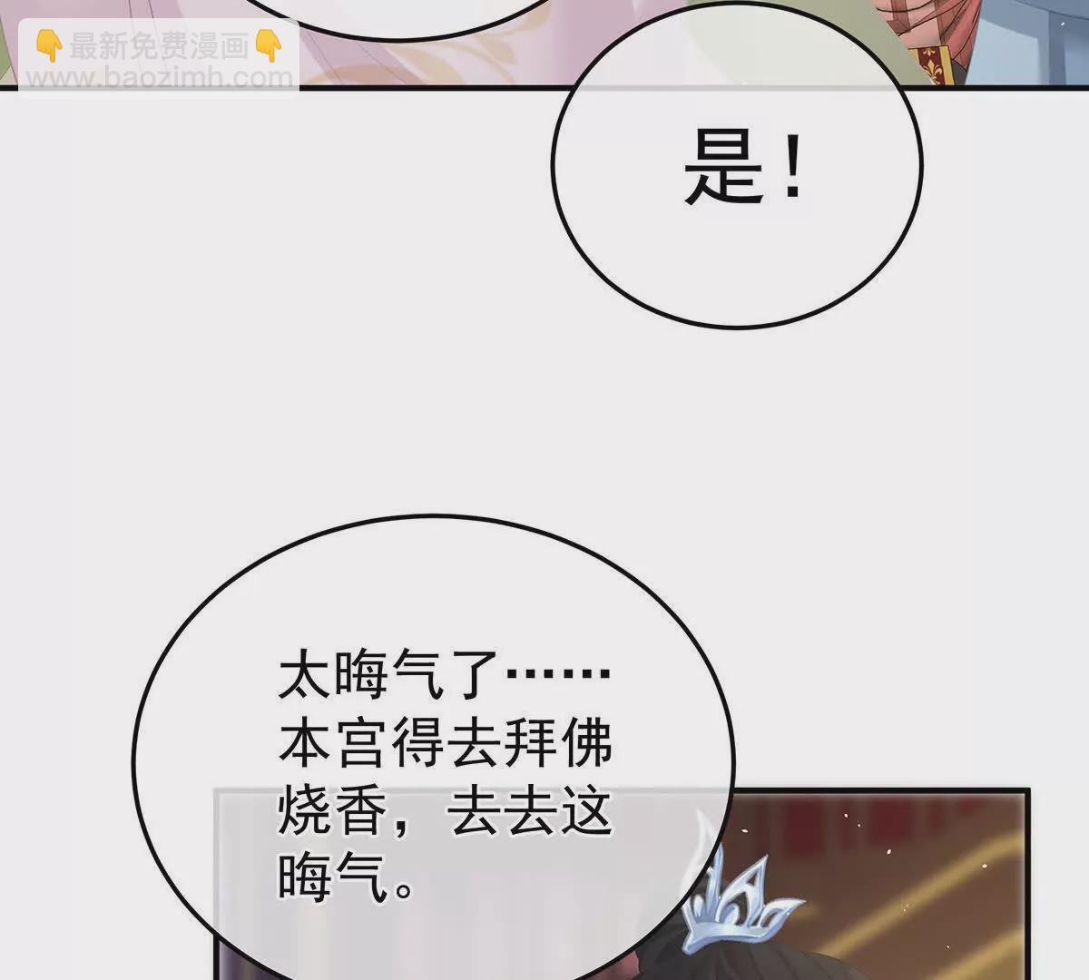 第二季11 无面尸72
