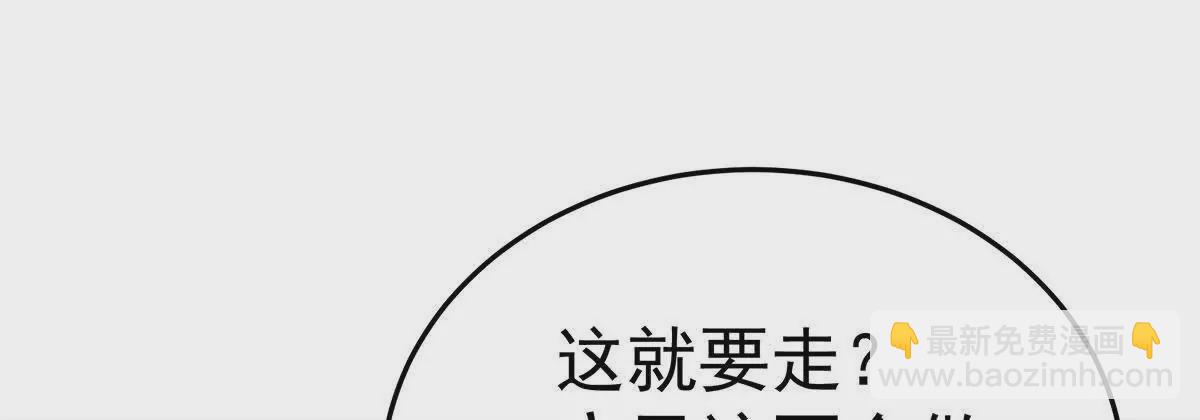 第二季11 无面尸75
