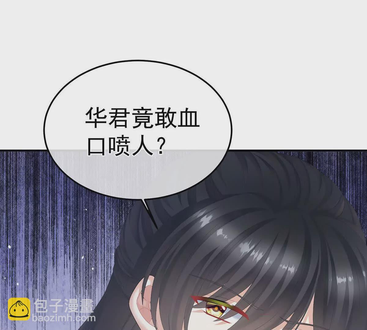 第二季11 无面尸78