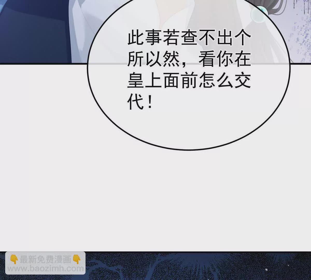 第二季11 无面尸80
