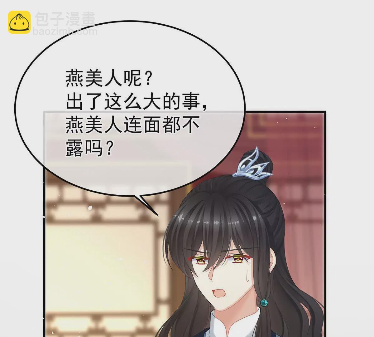 第二季11 无面尸84