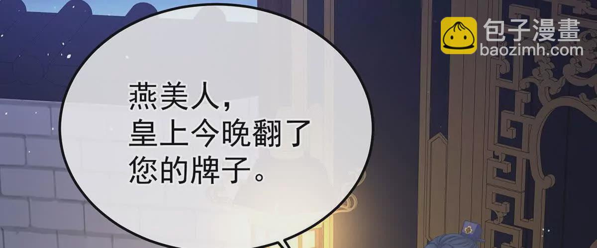 第二季11 无面尸89