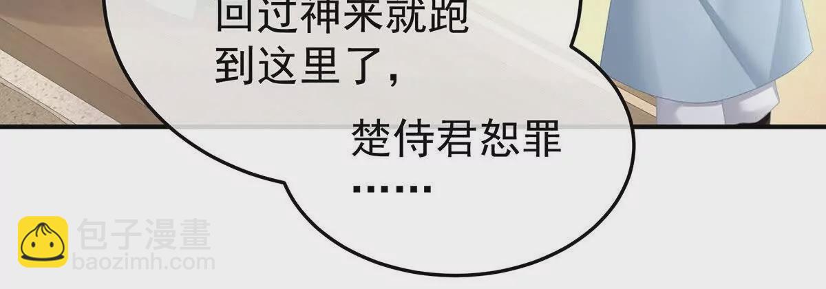 第二季11 无面尸9