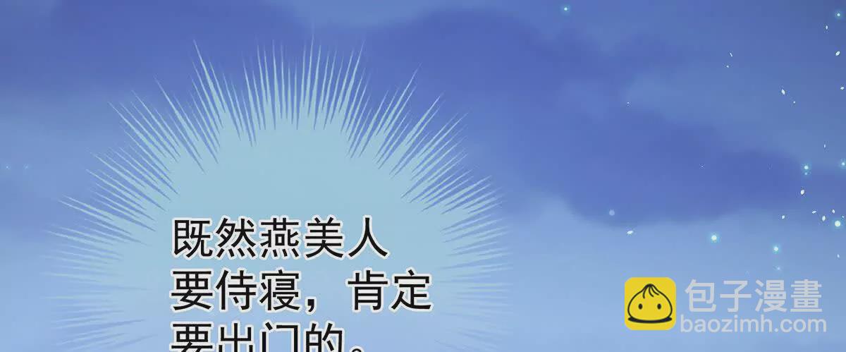 第二季11 无面尸95