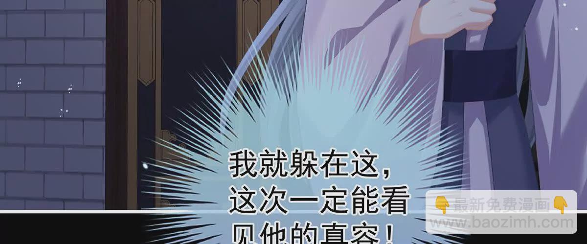 第二季11 无面尸97