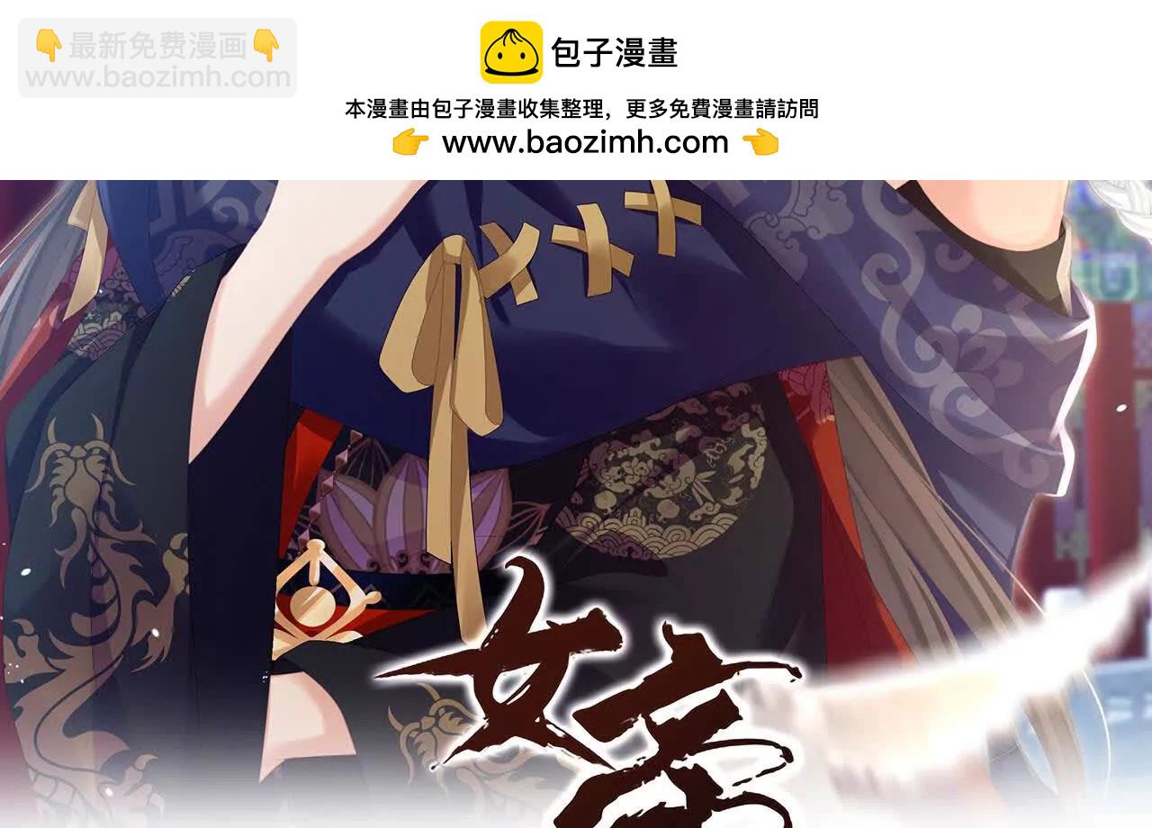 第二季12 净身1