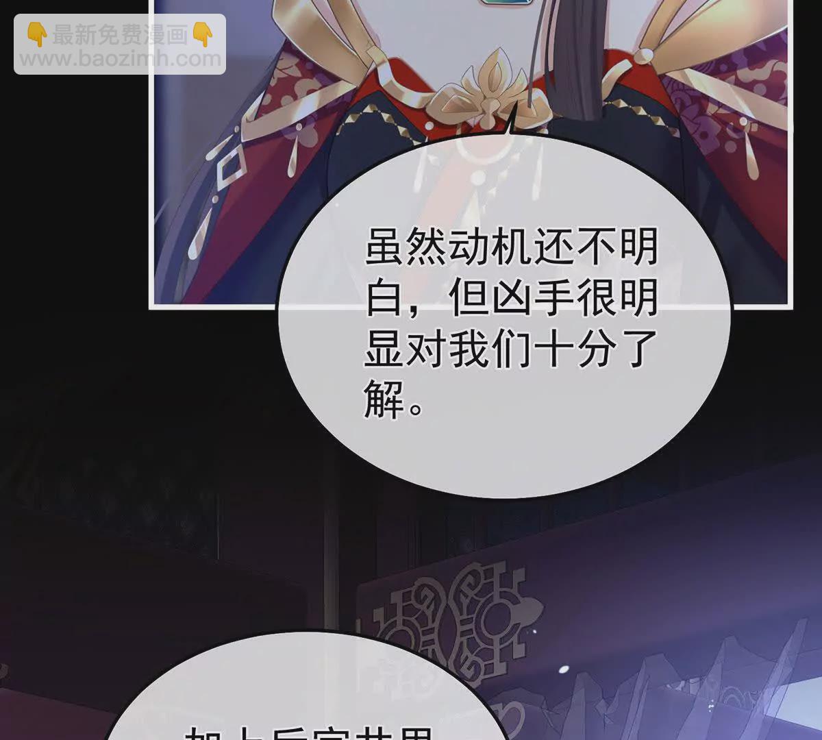 第二季12 净身10