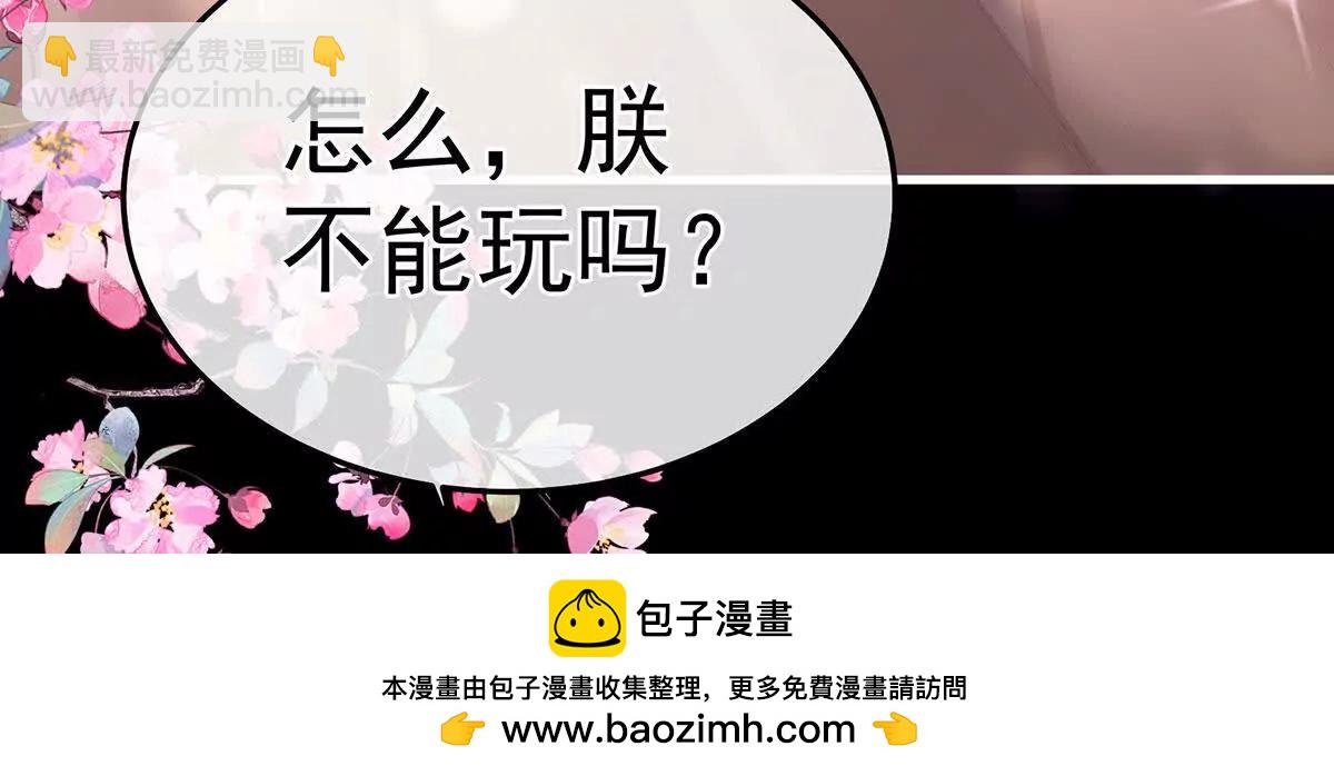 第二季12 净身103