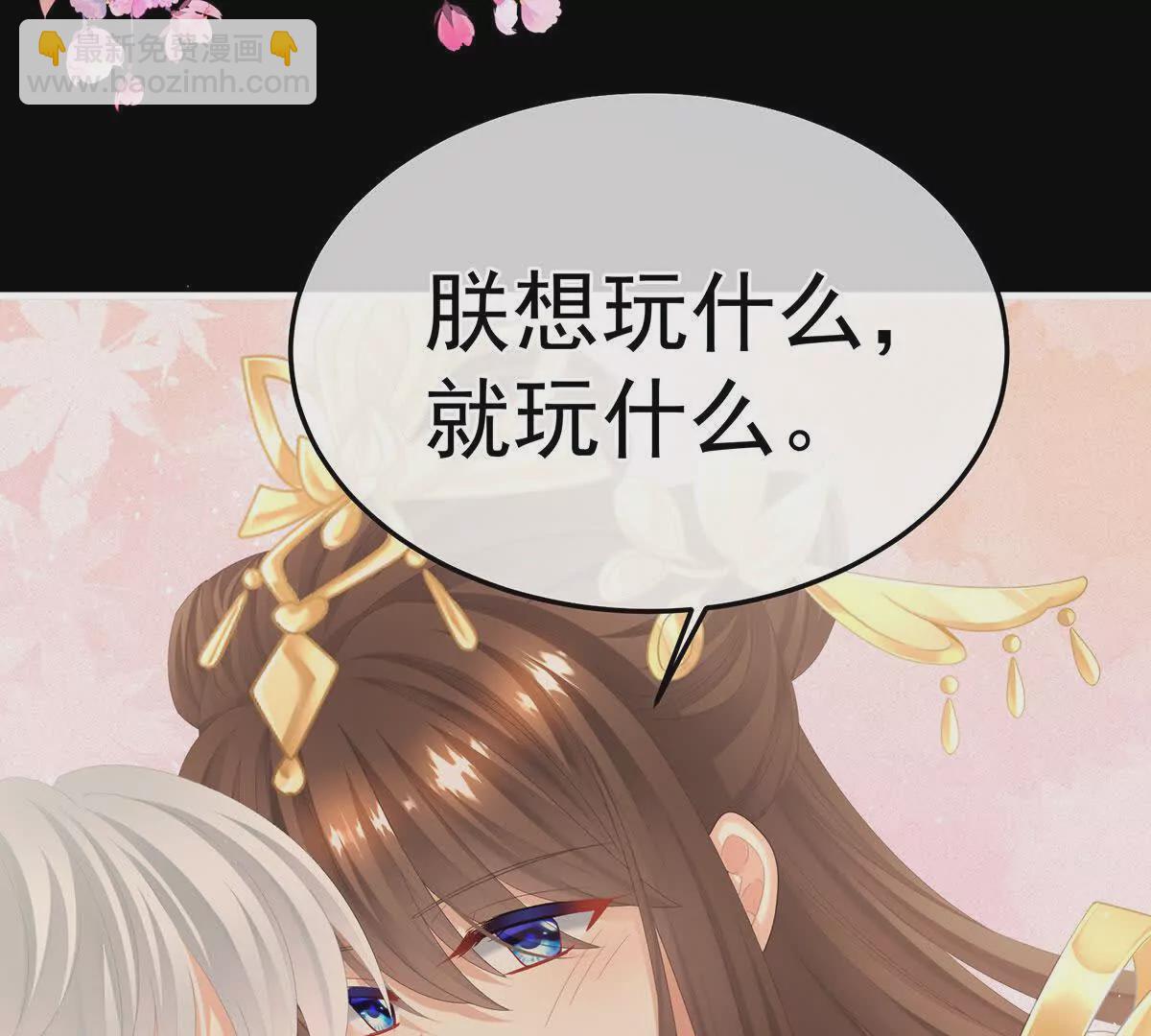 第二季12 净身108