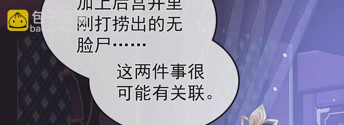 第二季12 净身11