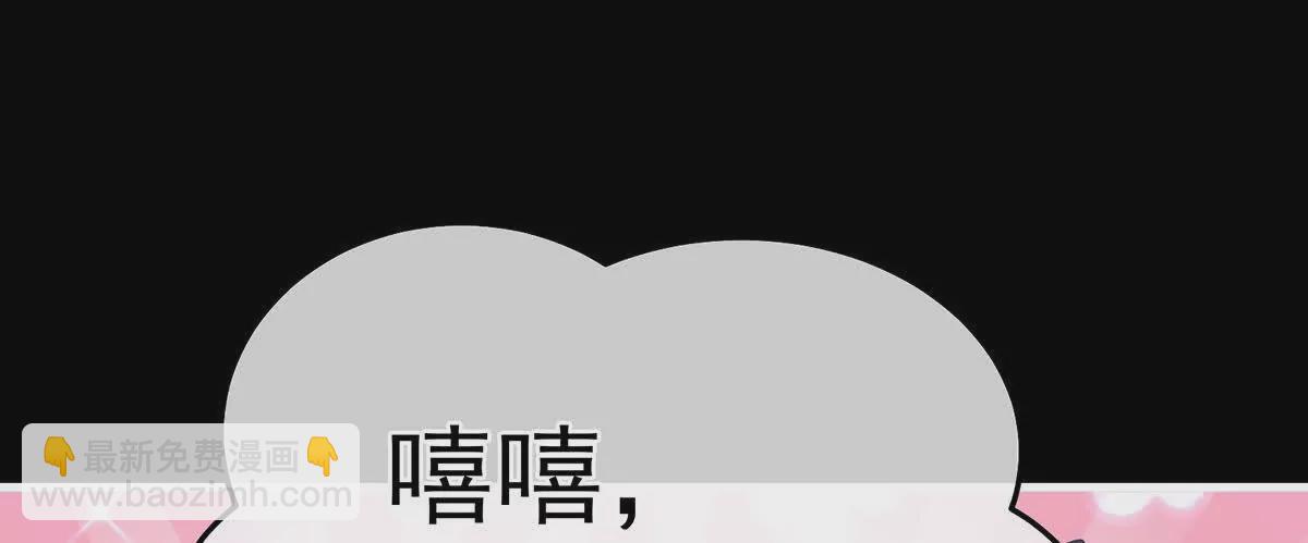 第二季12 净身111