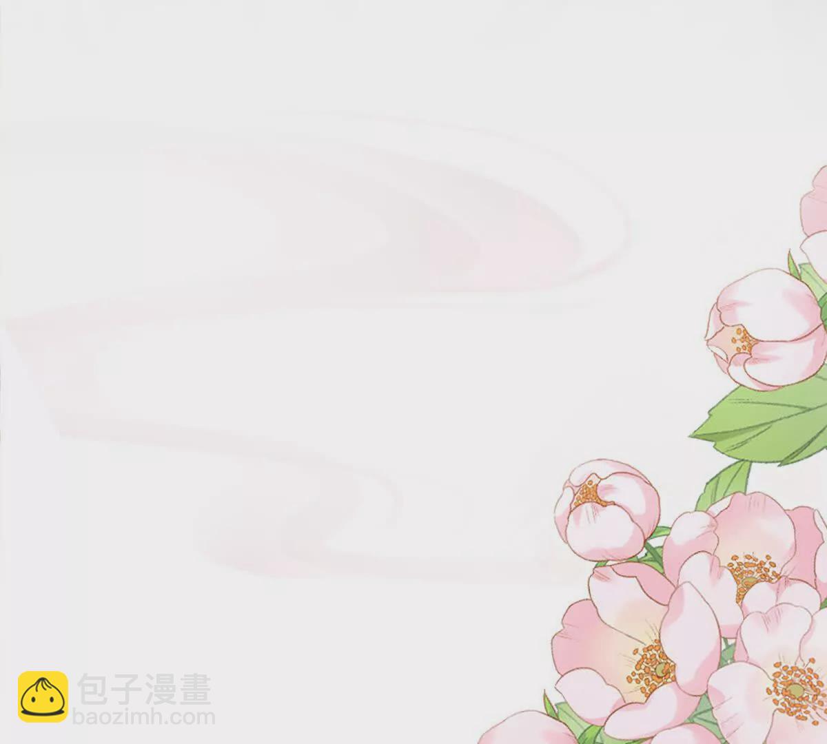 第二季12 净身116