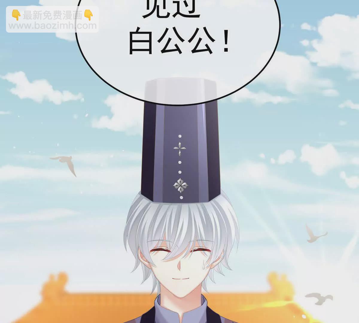 第二季12 净身120