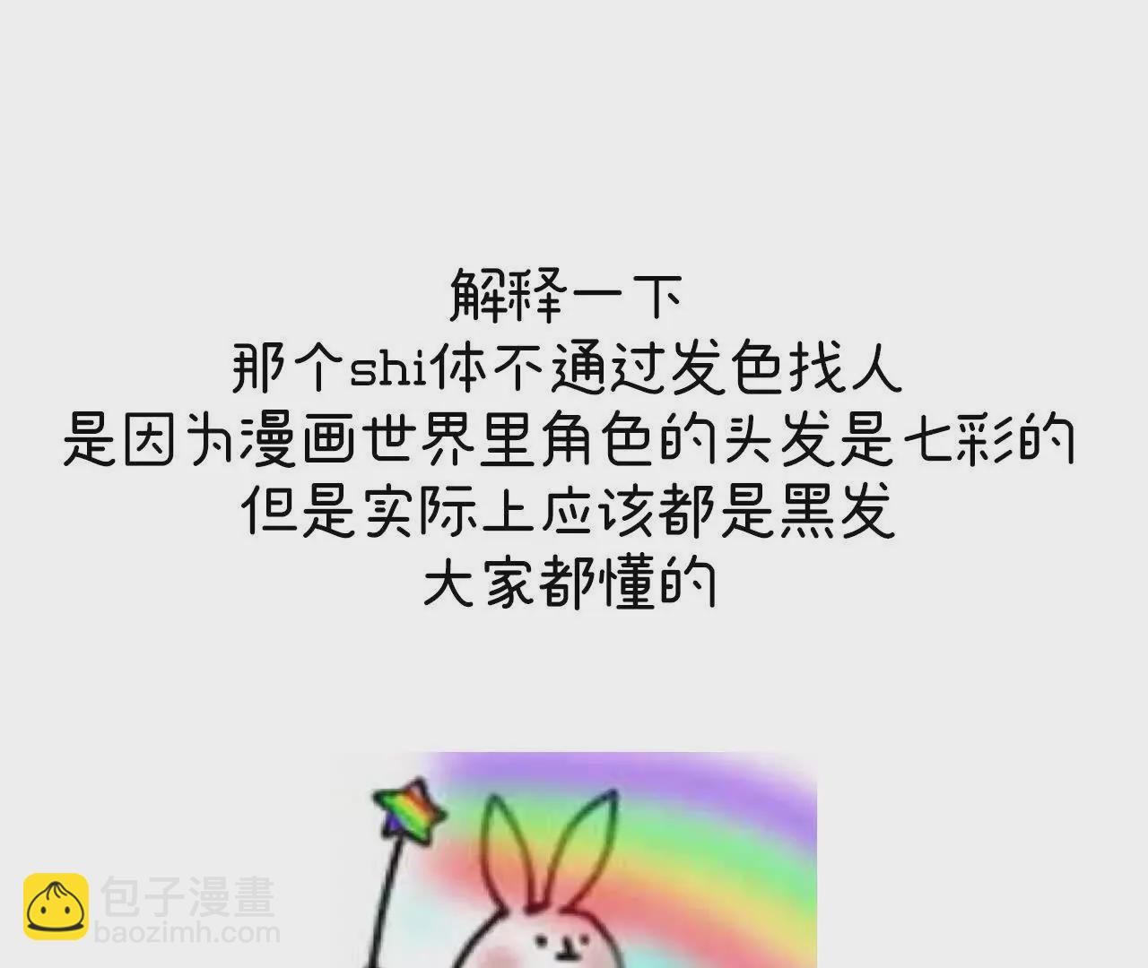 第二季12 净身126