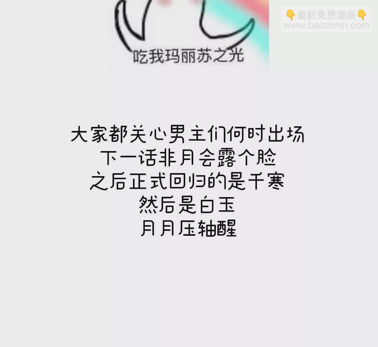 第二季12 净身127