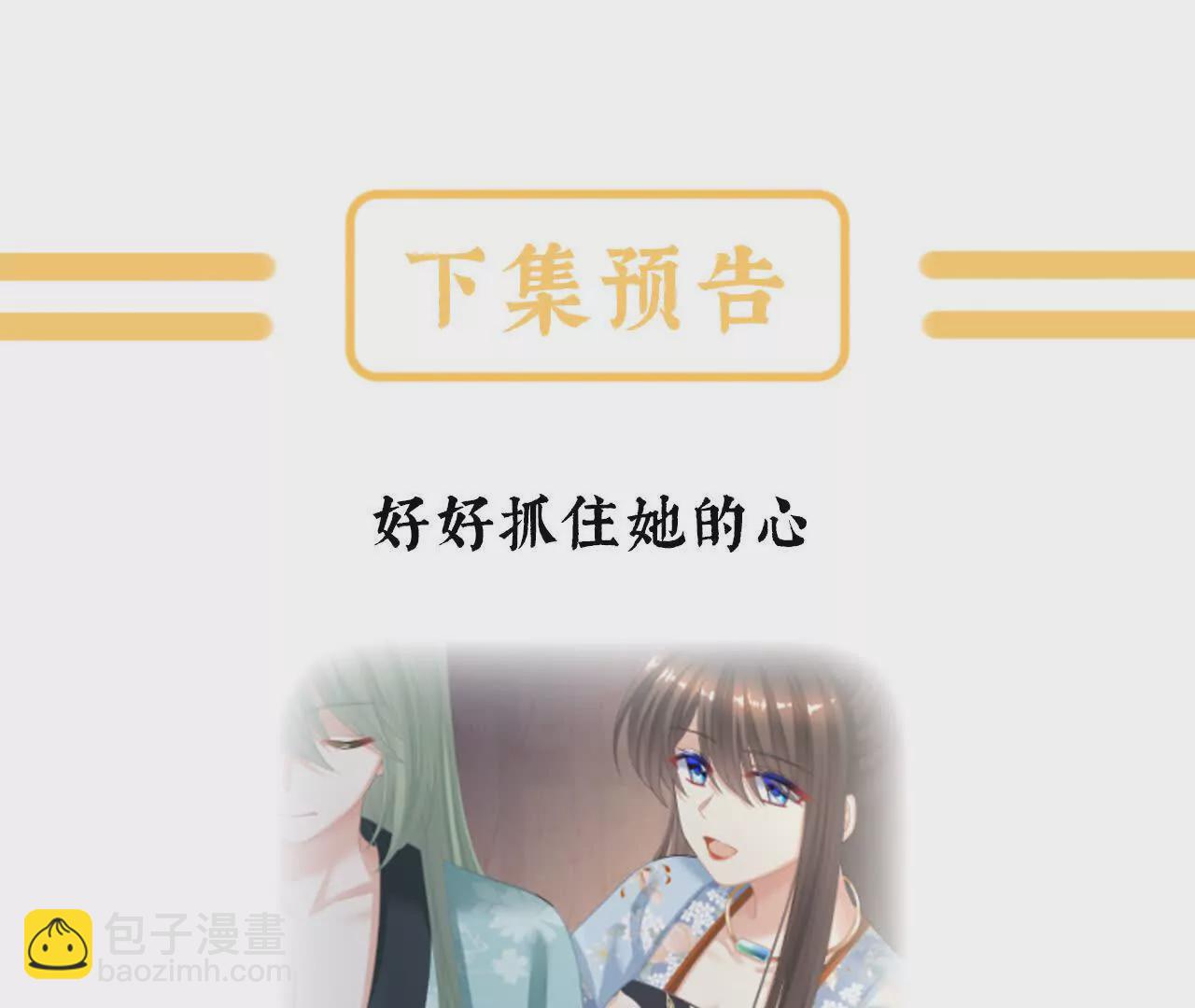 第二季12 净身128