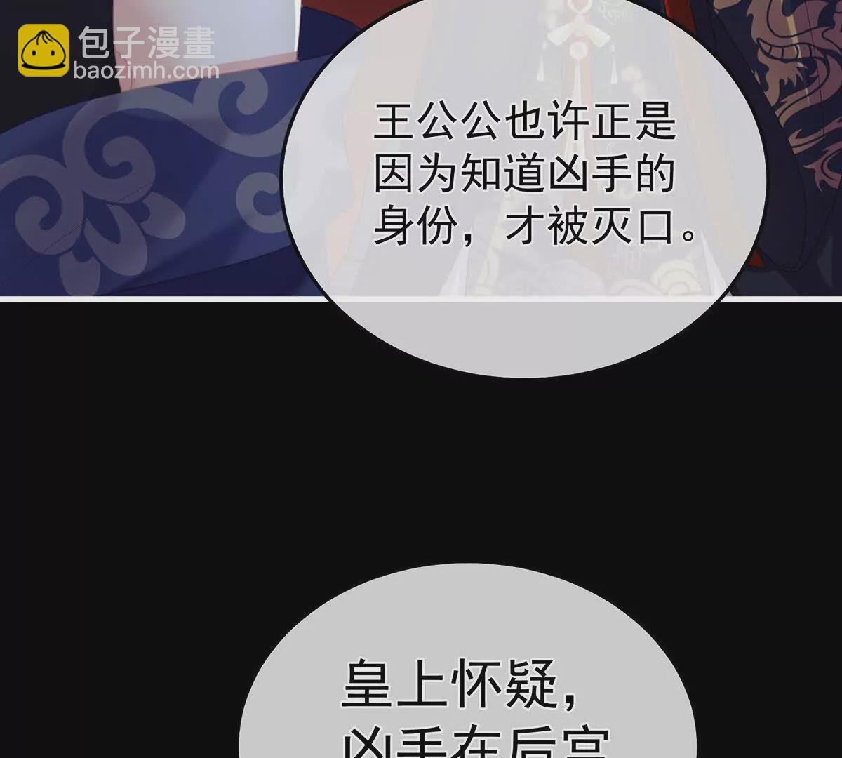 第二季12 净身14