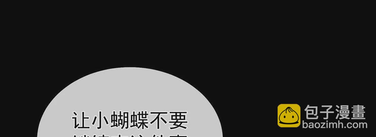 第二季12 净身17
