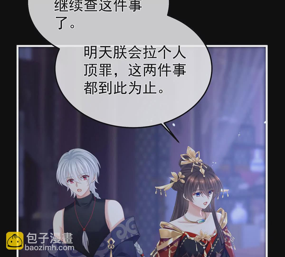 第二季12 净身18