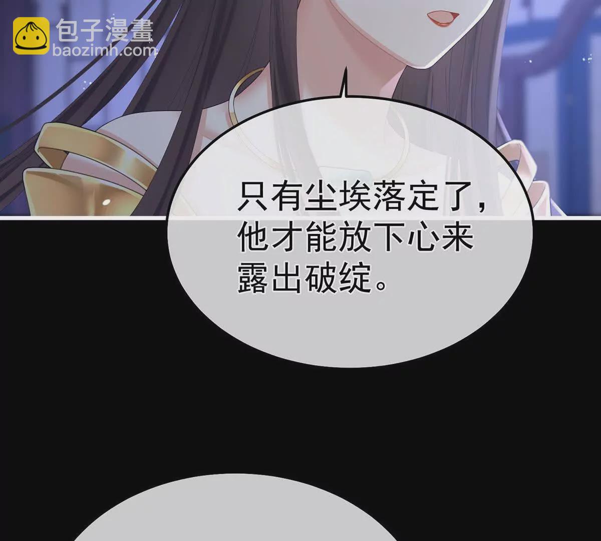 第二季12 净身22