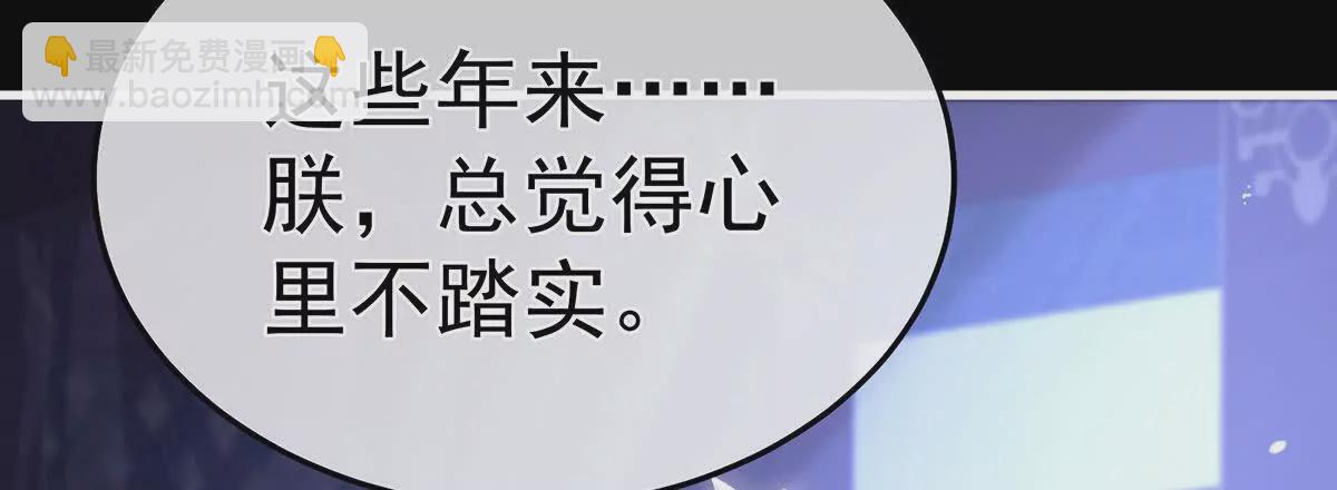 第二季12 净身23