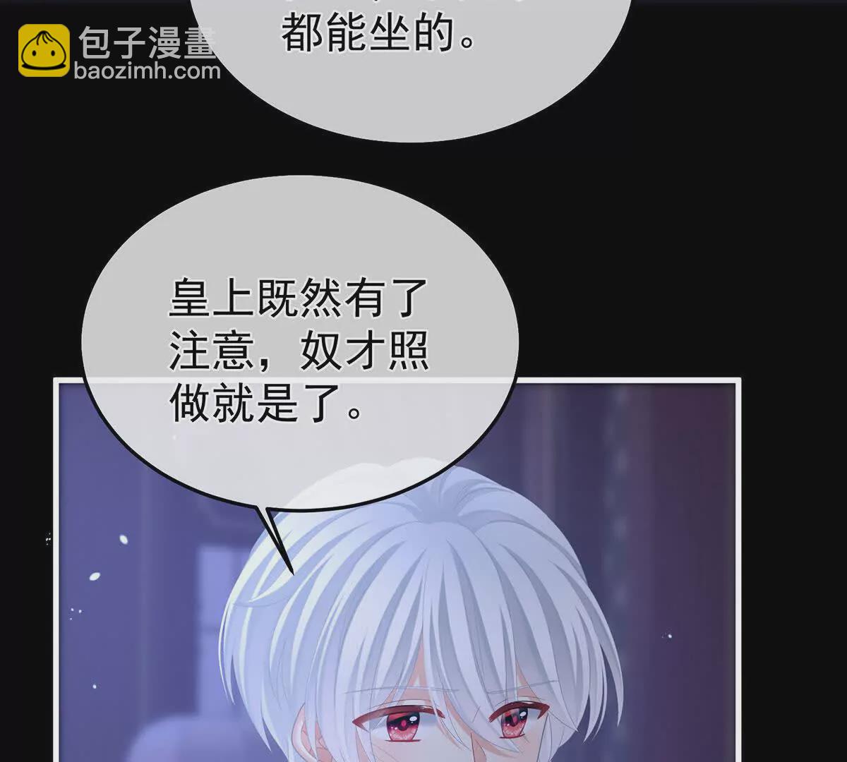 第二季12 净身30