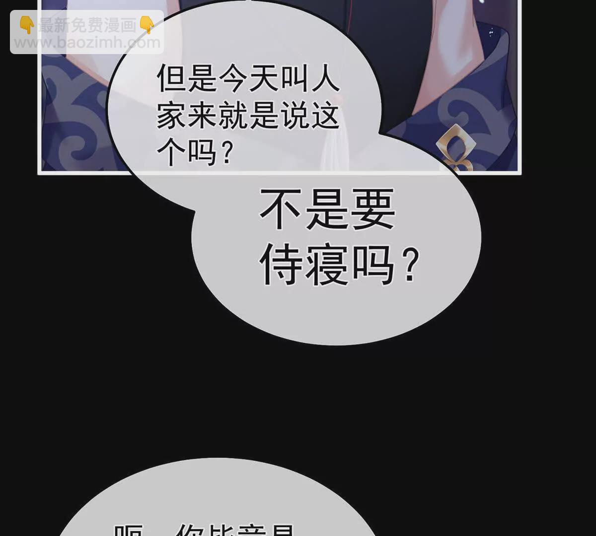 第二季12 净身32