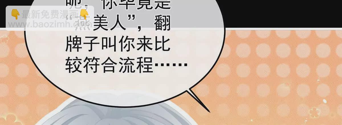 第二季12 净身33