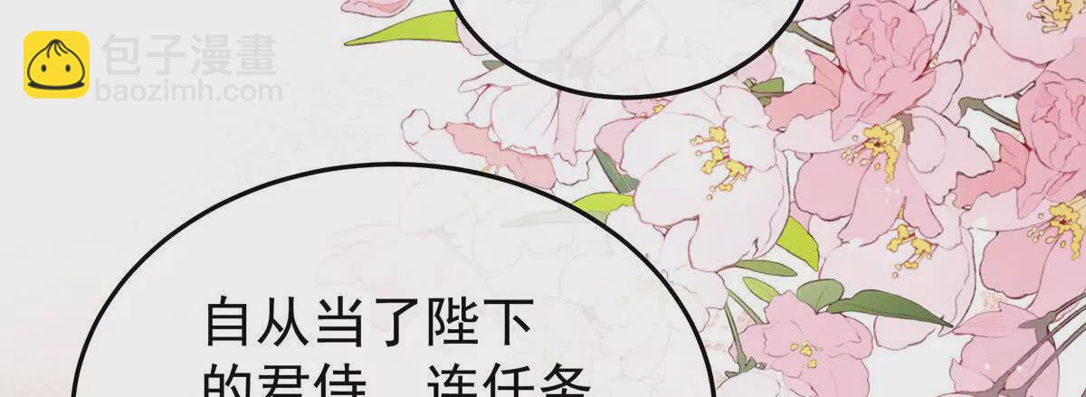 第二季12 净身35