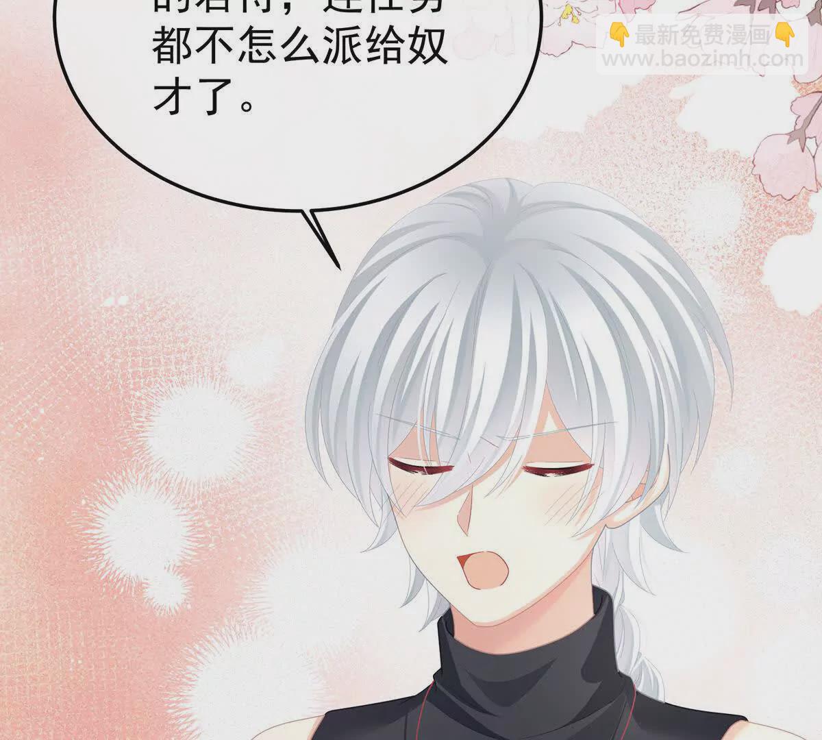 第二季12 净身36