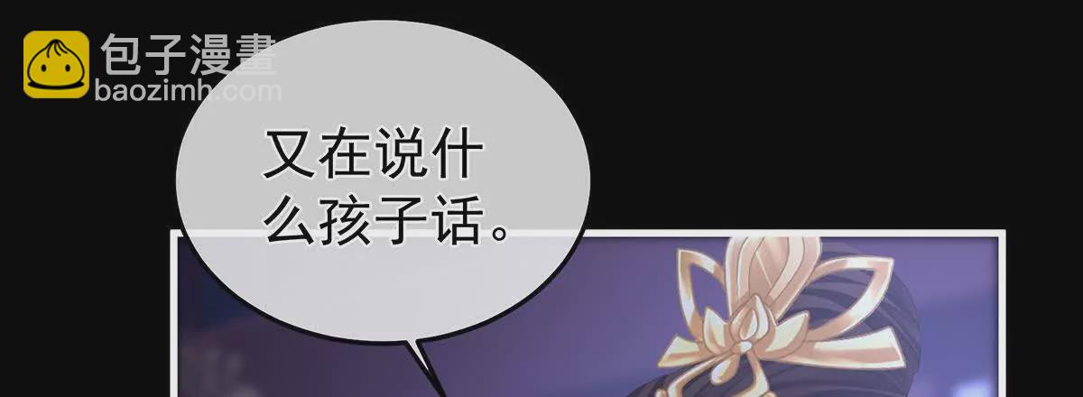 第二季12 净身39