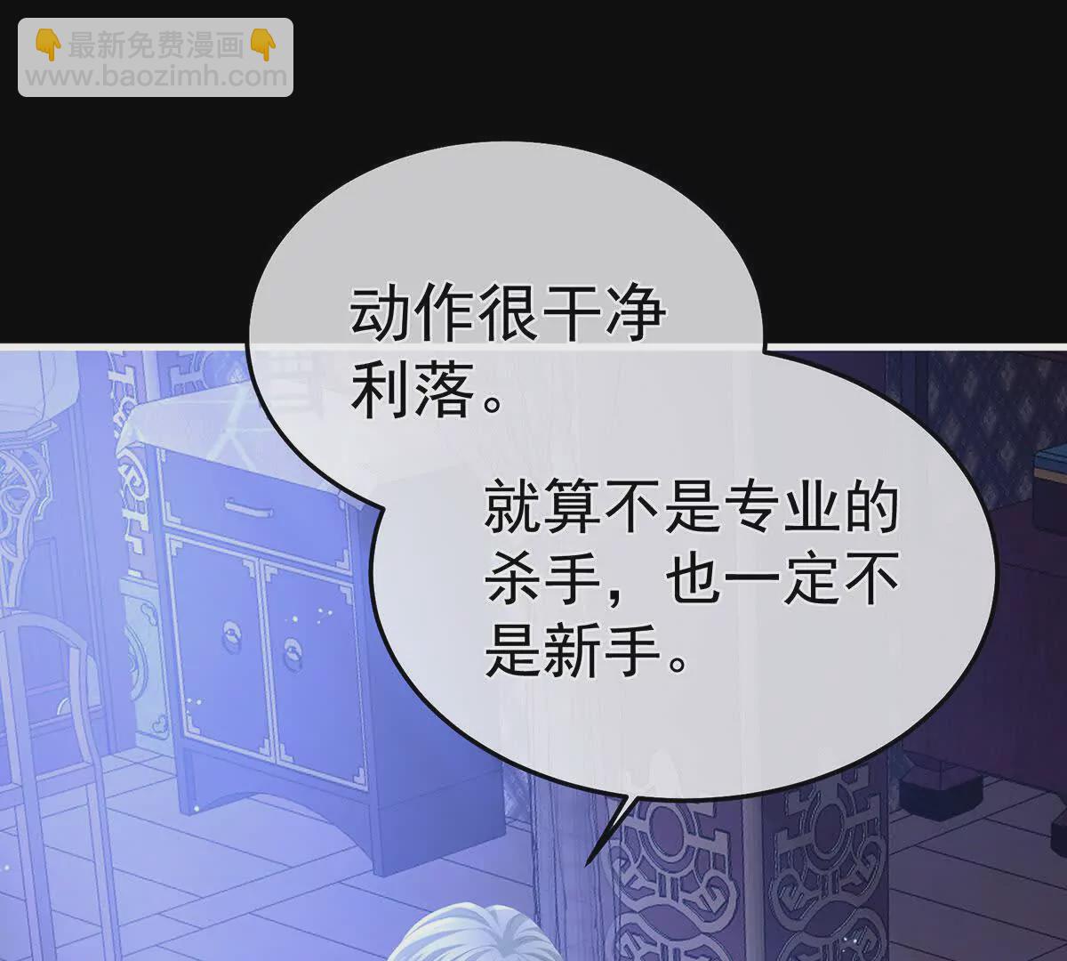 第二季12 净身4