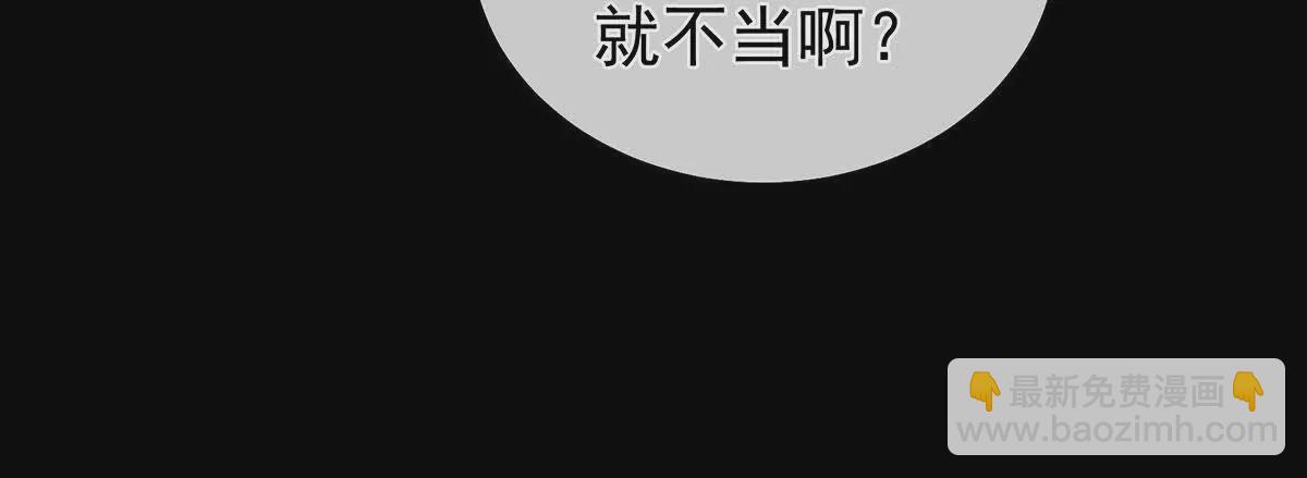 第二季12 净身41
