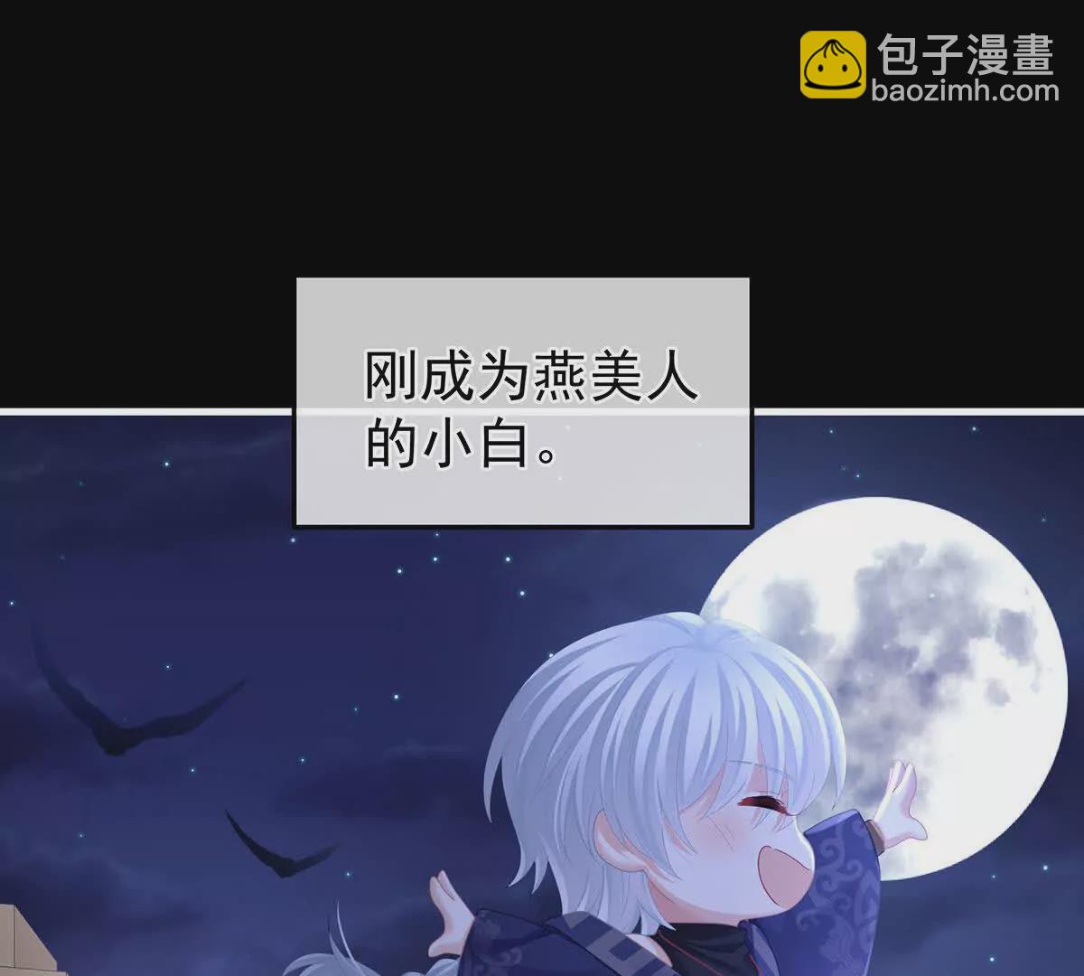 第二季12 净身42
