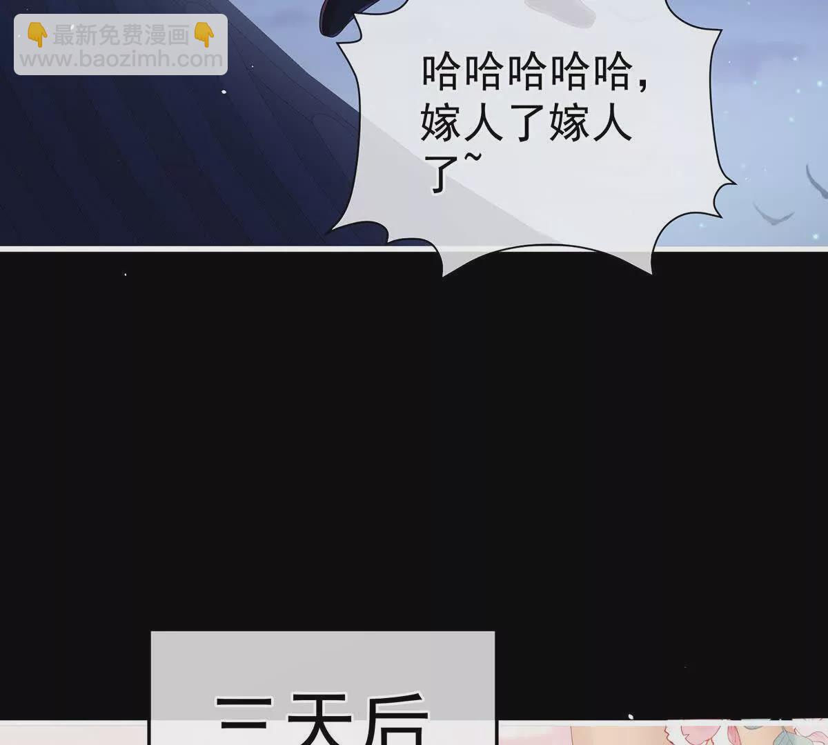 第二季12 净身44