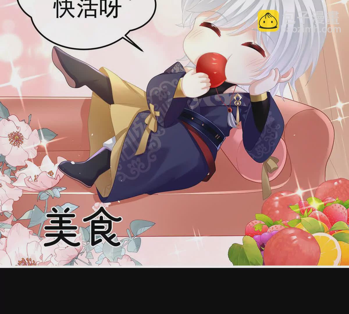 第二季12 净身50