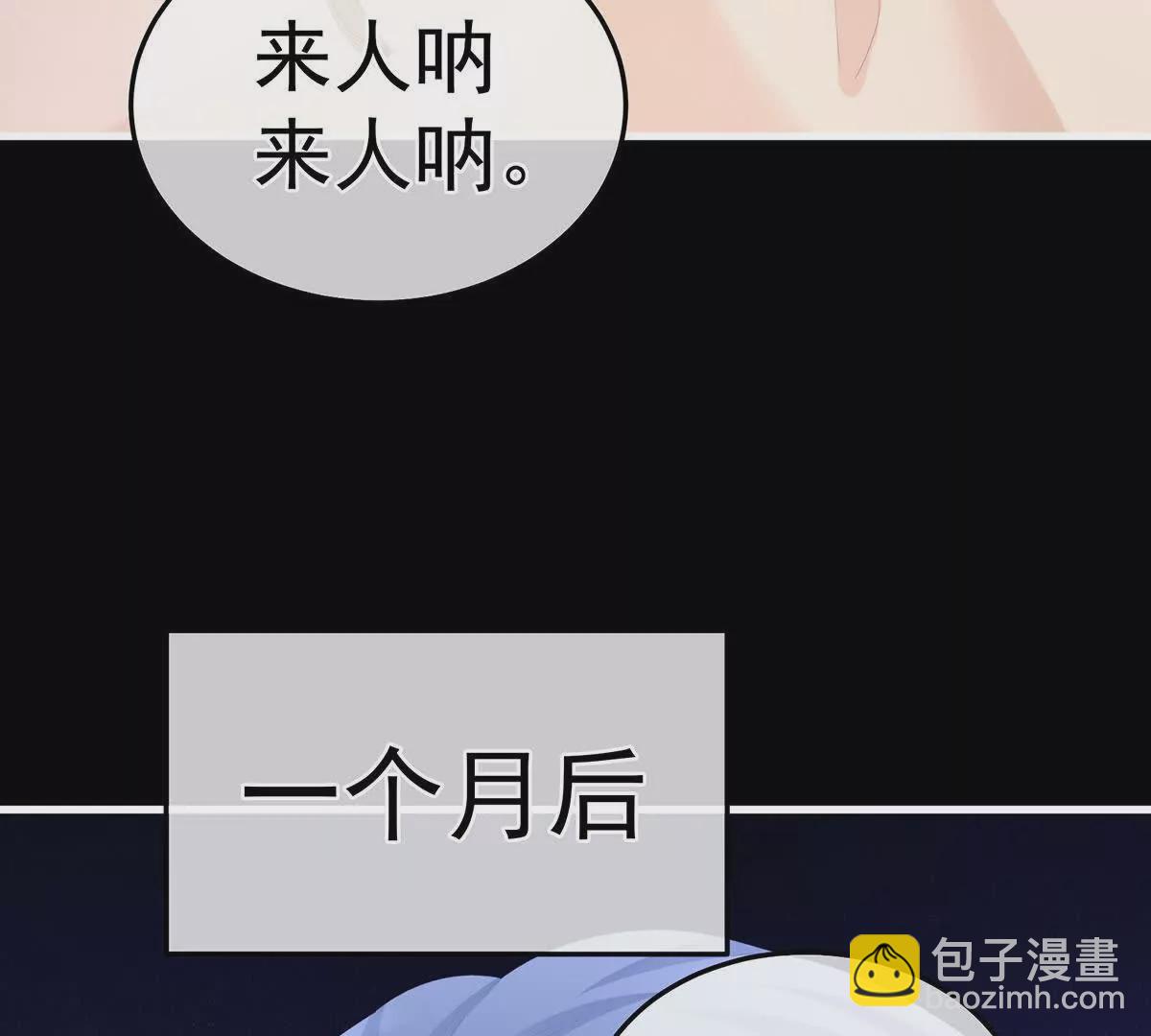 第二季12 净身54