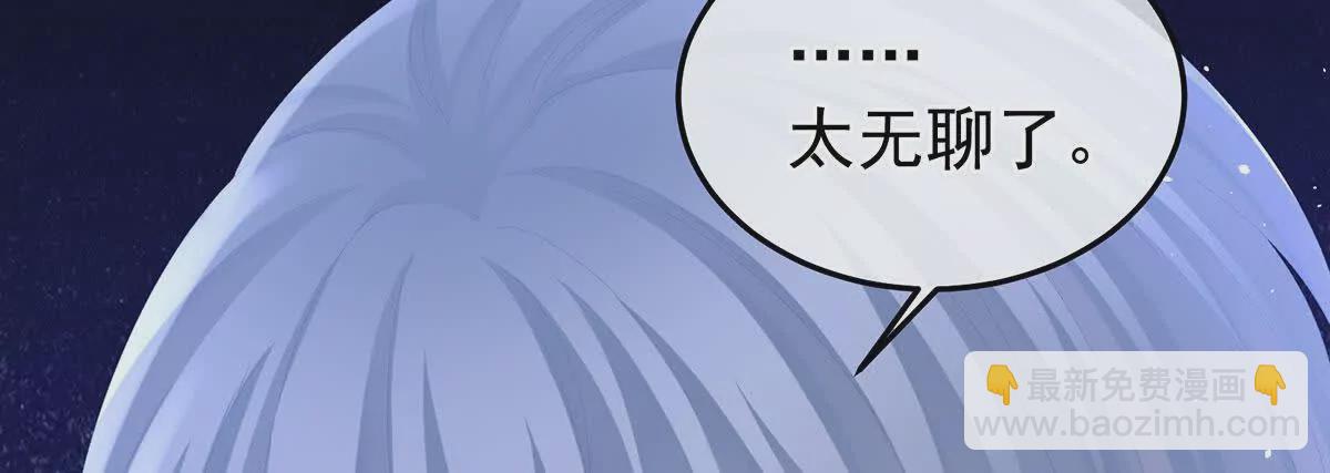 第二季12 净身55