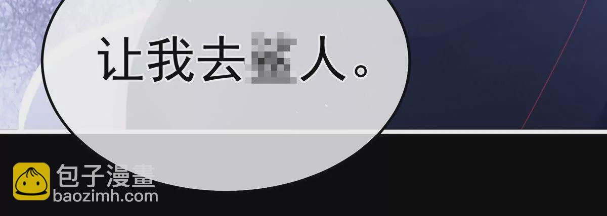 第二季12 净身57