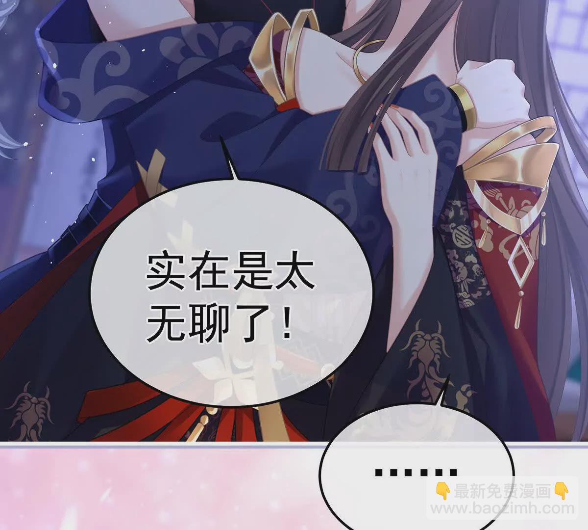 第二季12 净身60