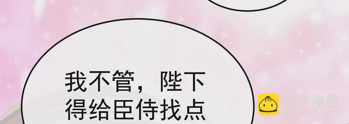 第二季12 净身61