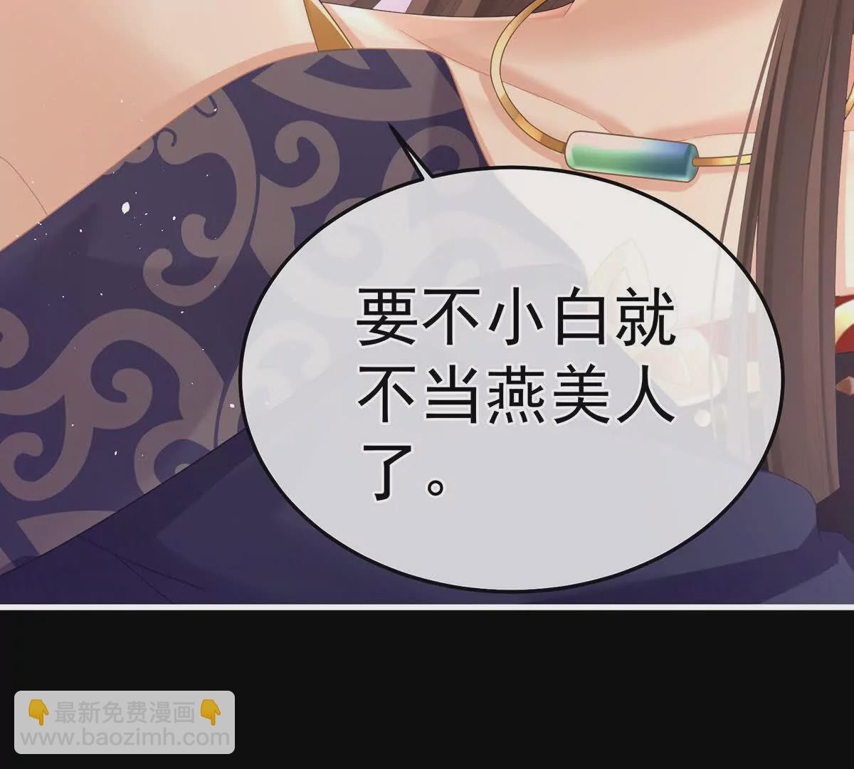 第二季12 净身64