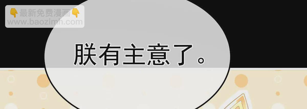 第二季12 净身67