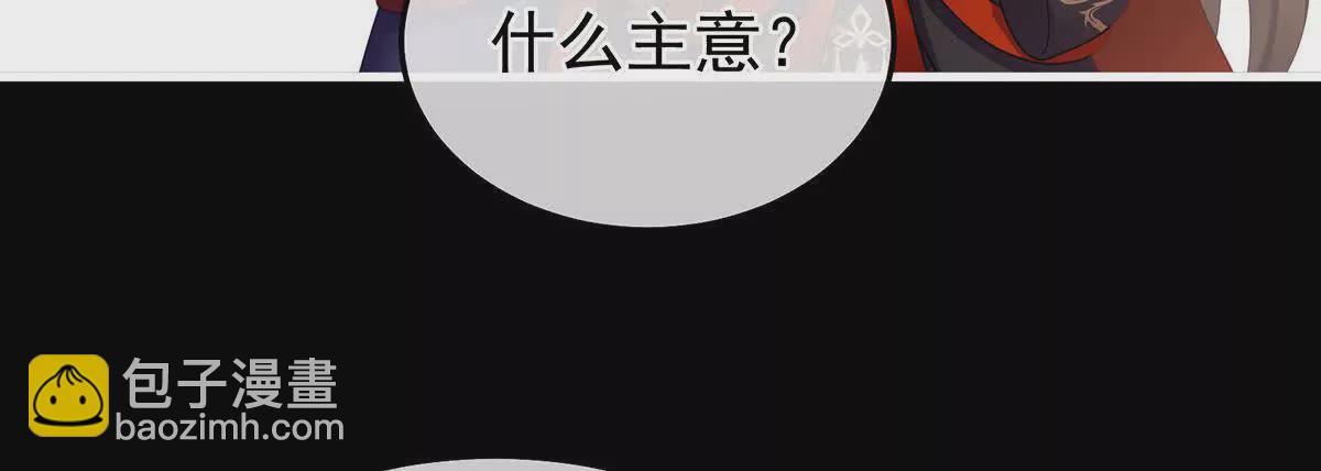 第二季12 净身69