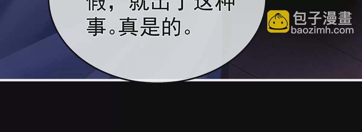 第二季12 净身7