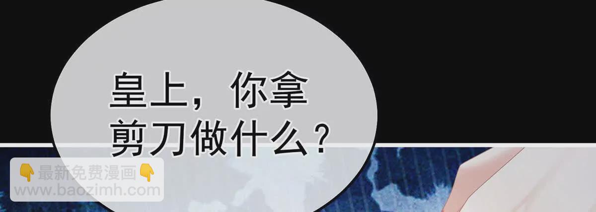 第二季12 净身73