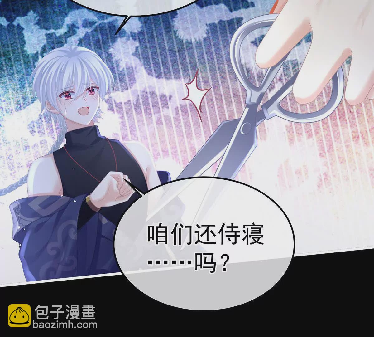 第二季12 净身74
