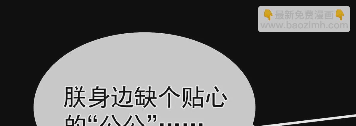 第二季12 净身75