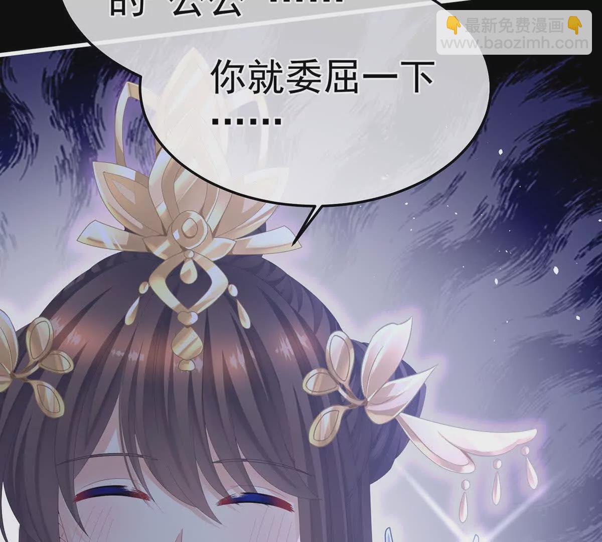 第二季12 净身76