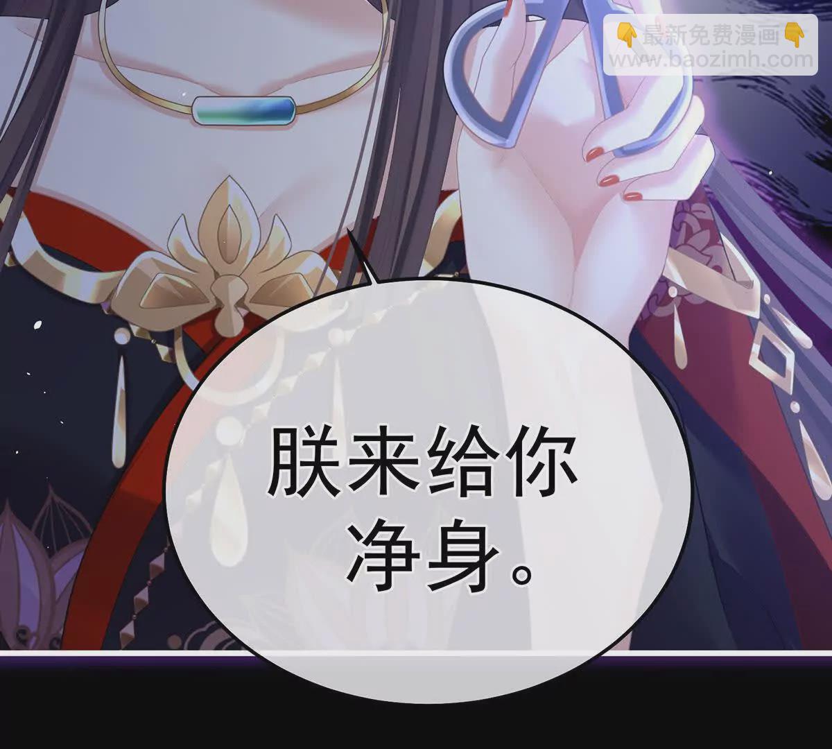 第二季12 净身78